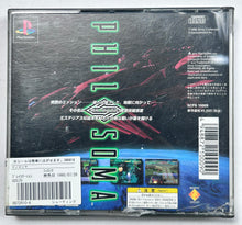 Load image into Gallery viewer, Philosoma - PlayStation - PS1 / PSOne / PS2 / PS3 - NTSC-JP - CIB (SCPS-10009)
