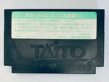 Load image into Gallery viewer, Don Doko Don - Famicom - Family Computer FC - Nintendo - Japan Ver. - NTSC-JP - Cart (TFC-DD-5900)
