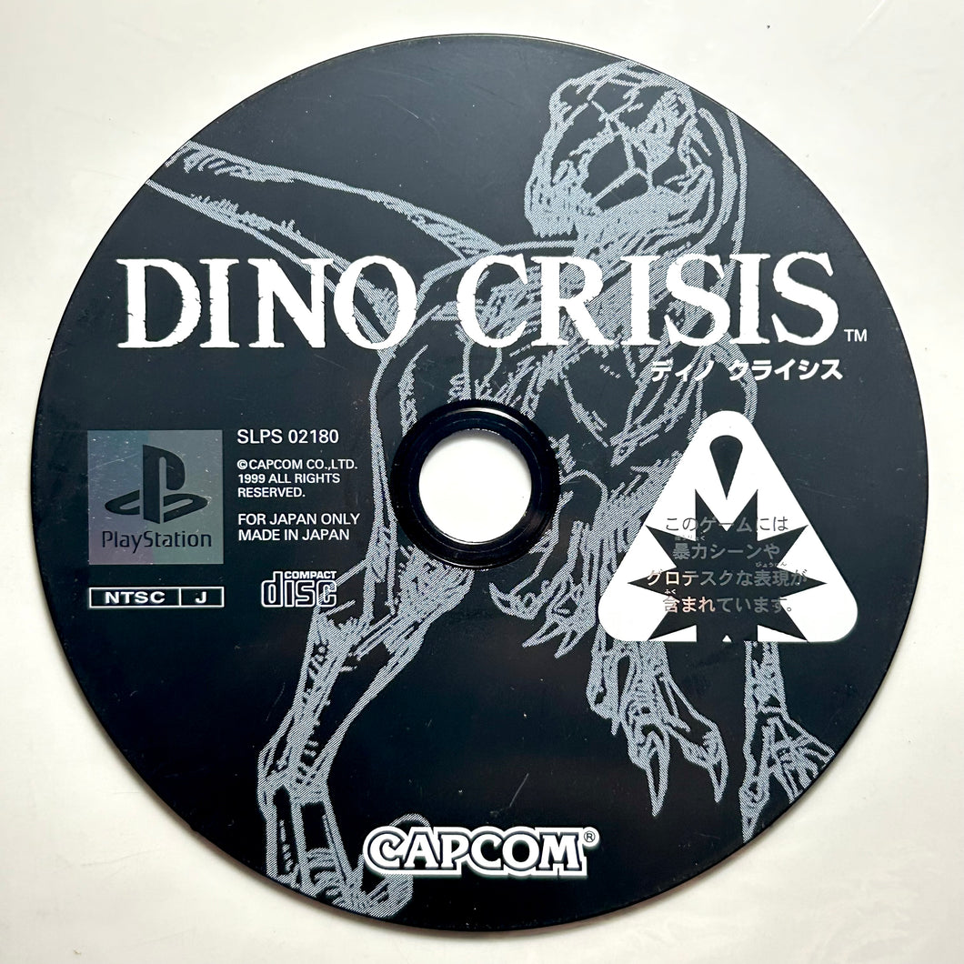 Dino Crisis - PlayStation - PS1 / PSOne / PS2 / PS3 - NTSC-JP - Disc (SLPS- 02180)