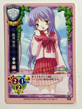 Cargar imagen en el visor de la galería, Lycee TCG - Character / CH-0007[C]: Kotone Himekawa
