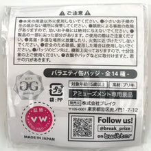 Load image into Gallery viewer, Namu Amida Butsu! - Dainichi Nyorai - Can Badge
