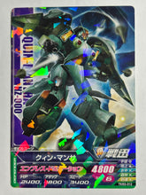 Cargar imagen en el visor de la galería, Quin-Mantha - Gundam TryAge TCG - TKR3-012 R
