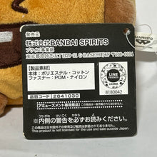 Load image into Gallery viewer, BT21 - SHOOKY - Face-shaped Pouch - BTS
