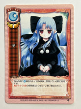 Cargar imagen en el visor de la galería, Lycee TCG - ver.1.0 EV-0114[C]: Dream

