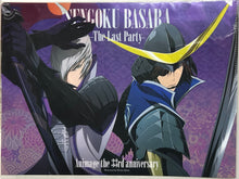 Load image into Gallery viewer, Sengoku Basara -The Last Party- - Clear File
