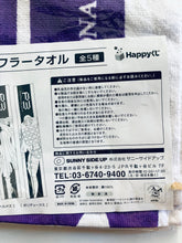 Cargar imagen en el visor de la galería, Persona 3 the Movie: #1 Spring of Birth - Hermes - HappyKuji P3 - Muffler Towel
