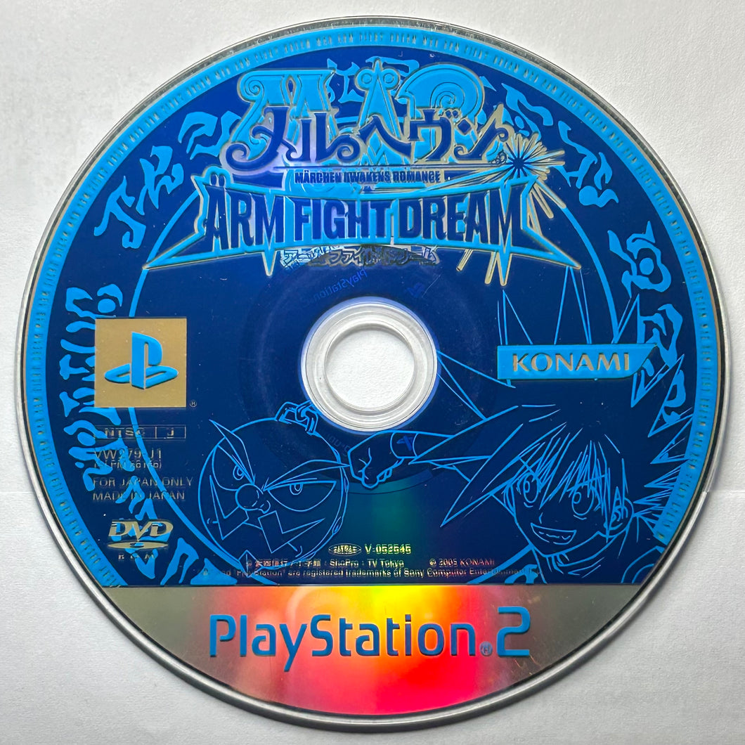 Mar Heaven: Arm Fight Dream - PlayStation 2 - PS2 / PSTwo / PS3 - NTSC-JP - Disc (SLPM-66156)