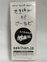 Load image into Gallery viewer, Utaite - Sekihan &amp; Nyaahan - Strap
