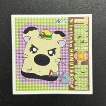 Load image into Gallery viewer, Tottoko Hamtaro Seal Collection Lot (Set of 50)
