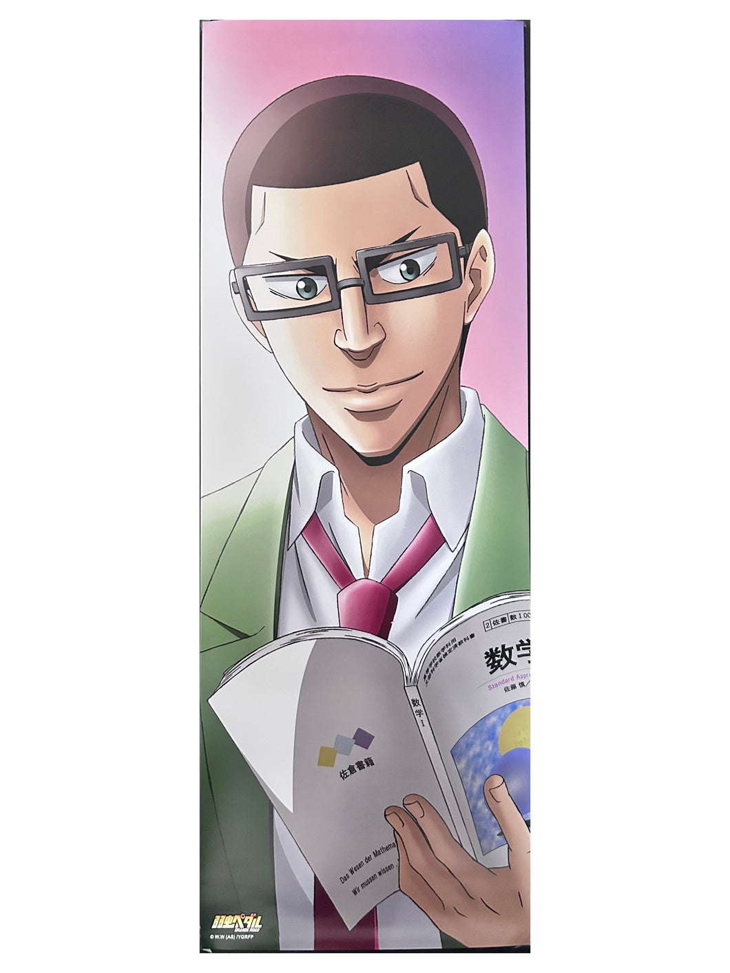 Yowamushi Pedal Grande Road - Kinjou Shingo - Stick Poster