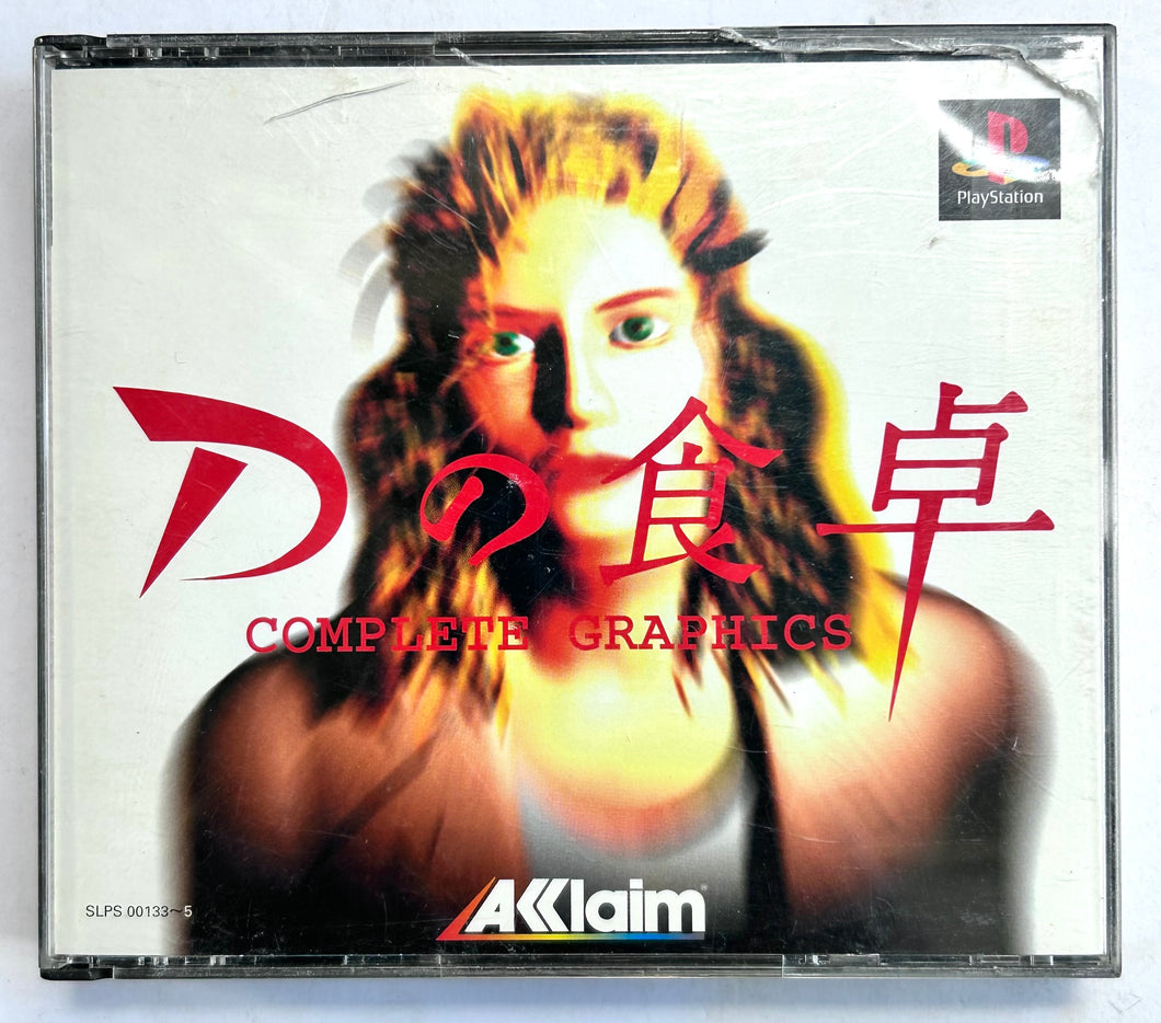 D no Shokutaku (Complete Graphics) - PlayStation - PS1 / PSOne / PS2 / PS3 - NTSC-JP (SLPS-00133~5)