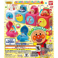 Cargar imagen en el visor de la galería, Sore Ike! Anpanman - Dokinchan - Swing Mascot
