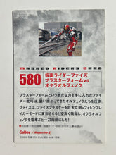 Cargar imagen en el visor de la galería, Kamen Rider Faiz Blaster Form vs. Okra Orphenoch - Trading Card - No. 580
