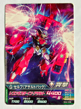 Cargar imagen en el visor de la galería, G-Self (Assault Pack) - Gundam TryAge TCG - BG4-038 C
