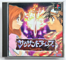 Cargar imagen en el visor de la galería, Thousand Arms - PlayStation - PS1 / PSOne / PS2 / PS3 - NTSC-JP - CIB (SLPS-01780~1)
