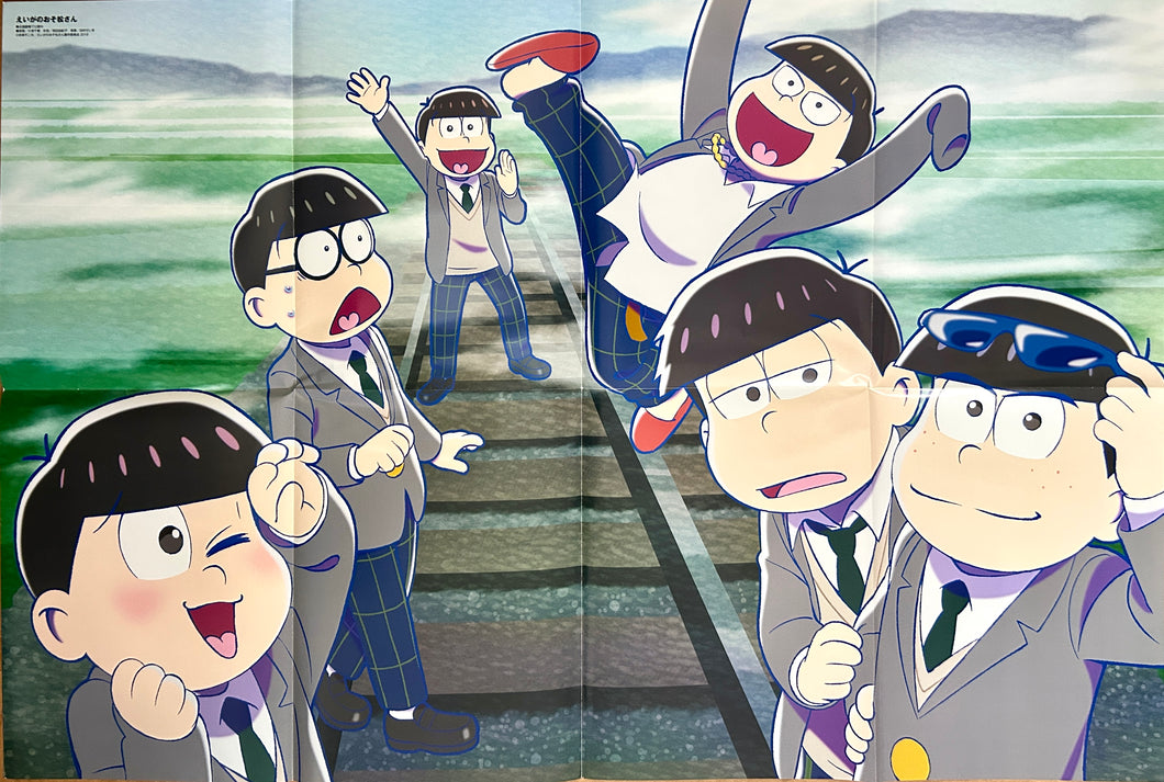 Osomatsu-san / Hypnosis Mic -Division Rap Battle- - B2 Poster