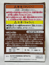 Load image into Gallery viewer, Kimetsu no Yaiba - Himejima Gyoumei - Q Posket Petit
