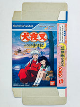 Cargar imagen en el visor de la galería, Inuyasha: Kagome no Sengoku Nikki - WonderSwan Color - WSC - JP - Box Only (SWJ-BANC32)
