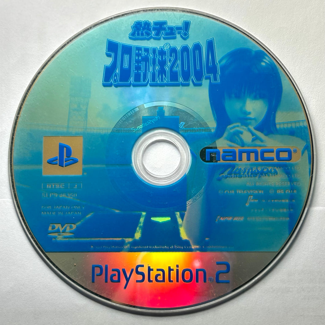 Netsu Chu! Pro Yakyuu 2004 - PlayStation 2 - PS2 / PSTwo / PS3 - NTSC-JP - Disc (SLPS-73424)