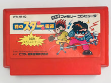 Load image into Gallery viewer, Hana no Star Kaidou - Famicom - Family Computer FC - Nintendo - Japan Ver. - NTSC-JP - Cart (VFR-H1-02)
