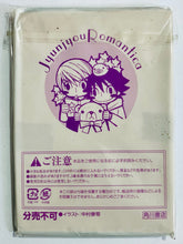 Load image into Gallery viewer, Junjou Romantica - Mobile Cleaner
