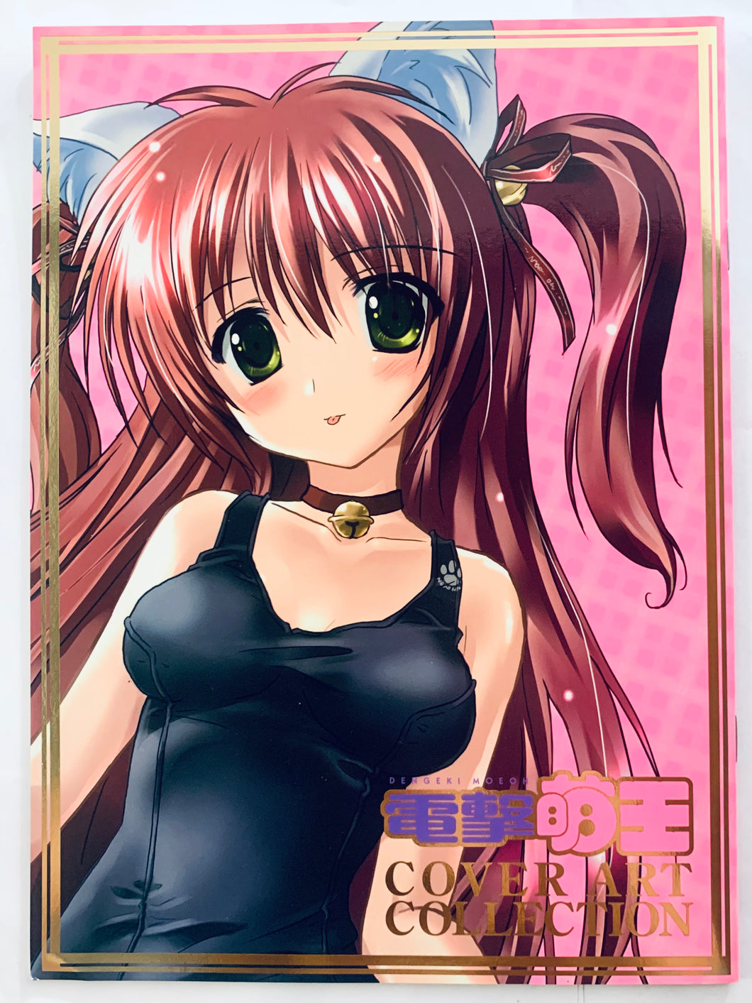 Dengeki Moeoh Cover Art Collection