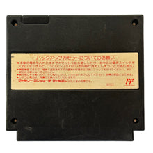 Load image into Gallery viewer, Best Play Pro Yakyuu Special - Famicom - Family Computer FC - Nintendo - Japan Ver. - NTSC-JP - Cart (HSP-BS)
