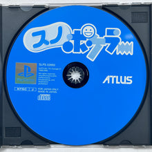 Cargar imagen en el visor de la galería, Sno Pokeler - PlayStation - PS1 / PSOne / PS2 / PS3 - NTSC-JP - CIB (SLPM-02650)
