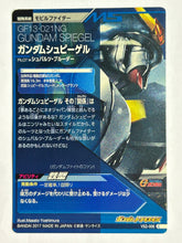 Load image into Gallery viewer, Gundam Spiegel - Gundam TryAge TCG - VS2-006 C
