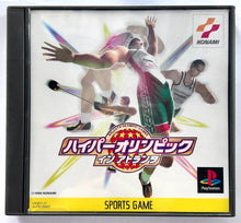 Cargar imagen en el visor de la galería, Hyper Olympics in Atlanta - PlayStation - PS1 / PSOne / PS2 / PS3 - NTSC-JP - CIB (SLPM-86002)
