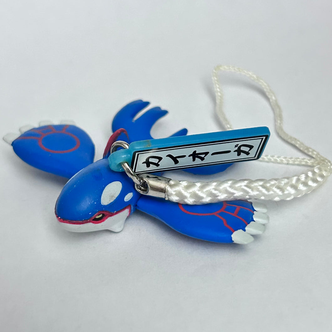 Pocket Monsters Advanced Generation - Kyogre - Pokémon Netsuke Mascot