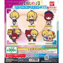 Cargar imagen en el visor de la galería, Oshi no Ko - Arima Kana - Rubber Mascot
