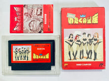 Load image into Gallery viewer, Otaku no Seiza: An Adventure in the Otaku Galaxy - Famicom - Family Computer FC - Nintendo - Japan Ver. - NTSC-JP - CIB (MOM-OQ)
