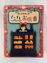 Load image into Gallery viewer, Kiki’s Delivery Service - Jiji - Kiki - Card Stand
