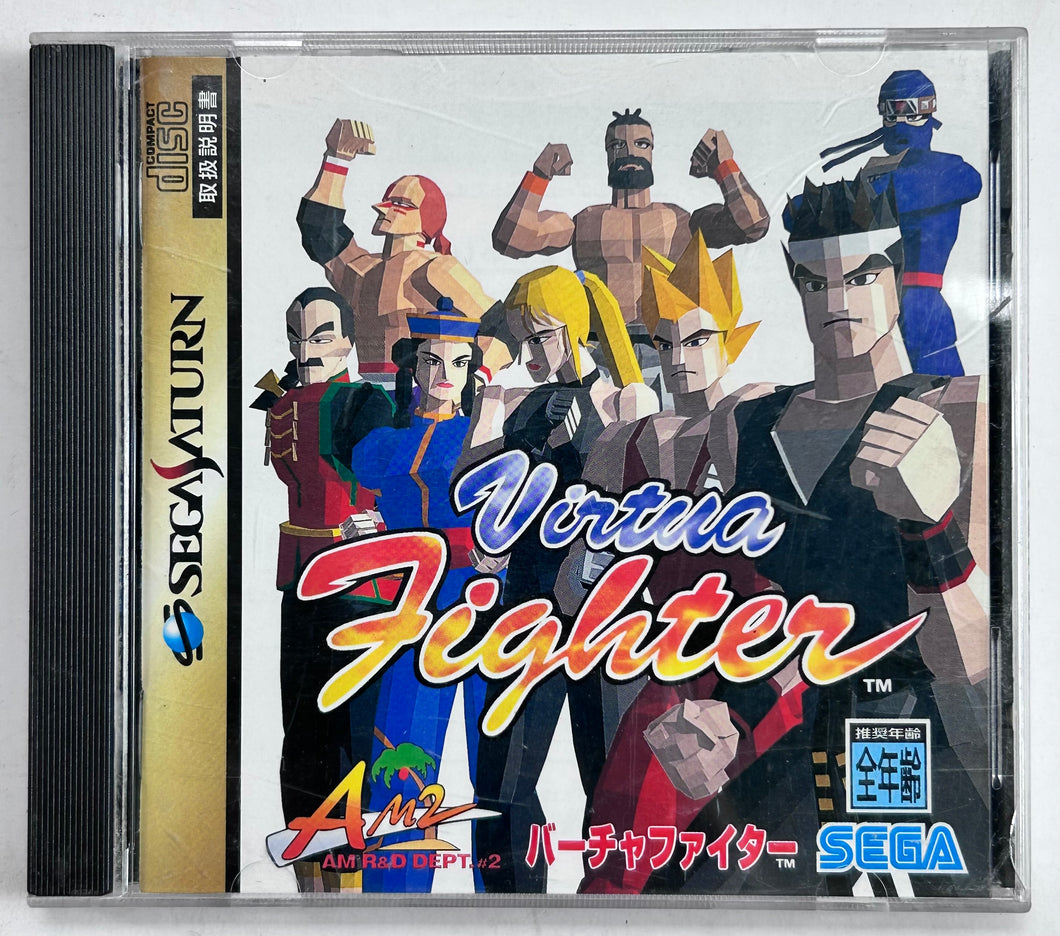 Virtua Fighter - SEGA Saturn - NTSC-JP - CIB (GS-9001)