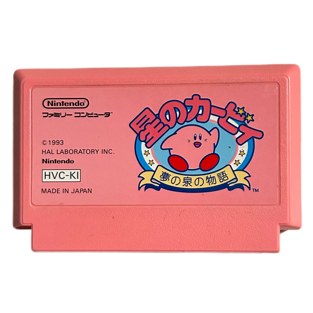 Hoshi no Kirby: Yume no Izumi no Monogatari - Famicom - Family Computer FC - Nintendo - Japan Ver. - NTSC-JP - Cart (HVC-KI)