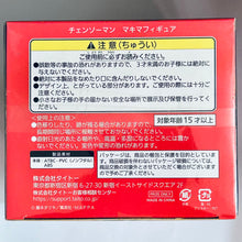 Load image into Gallery viewer, Chainsaw Man - Makima - Figure
