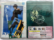 Load image into Gallery viewer, Ichiban Kuji Gintama (H Prize) - Clear File Set - Kotarou, Gintoki, Shinsuke &amp; Elizabeth
