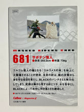 Cargar imagen en el visor de la galería, Kamen Rider - Cactus Monster - Trading Card - No. 681
