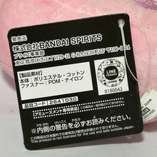 Load image into Gallery viewer, BT21 - COOKY - Face-shaped Pouch - BTS
