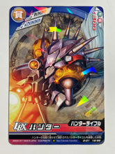 Load image into Gallery viewer, Little Battlers eXperience / Danball Senki - TCG (Set of 15)
