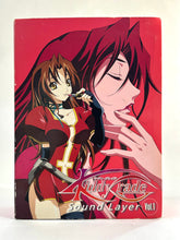 Load image into Gallery viewer, Kiddy Grade Sound Layer Vol. 1 - CD Drama &amp; Éclair Figure
