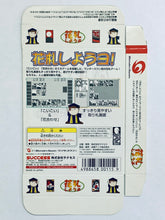 Cargar imagen en el visor de la galería, Hanafuda Shiyouyo - WonderSwan - WS / WSC - JP - Box Only (SWJ-KGT005)
