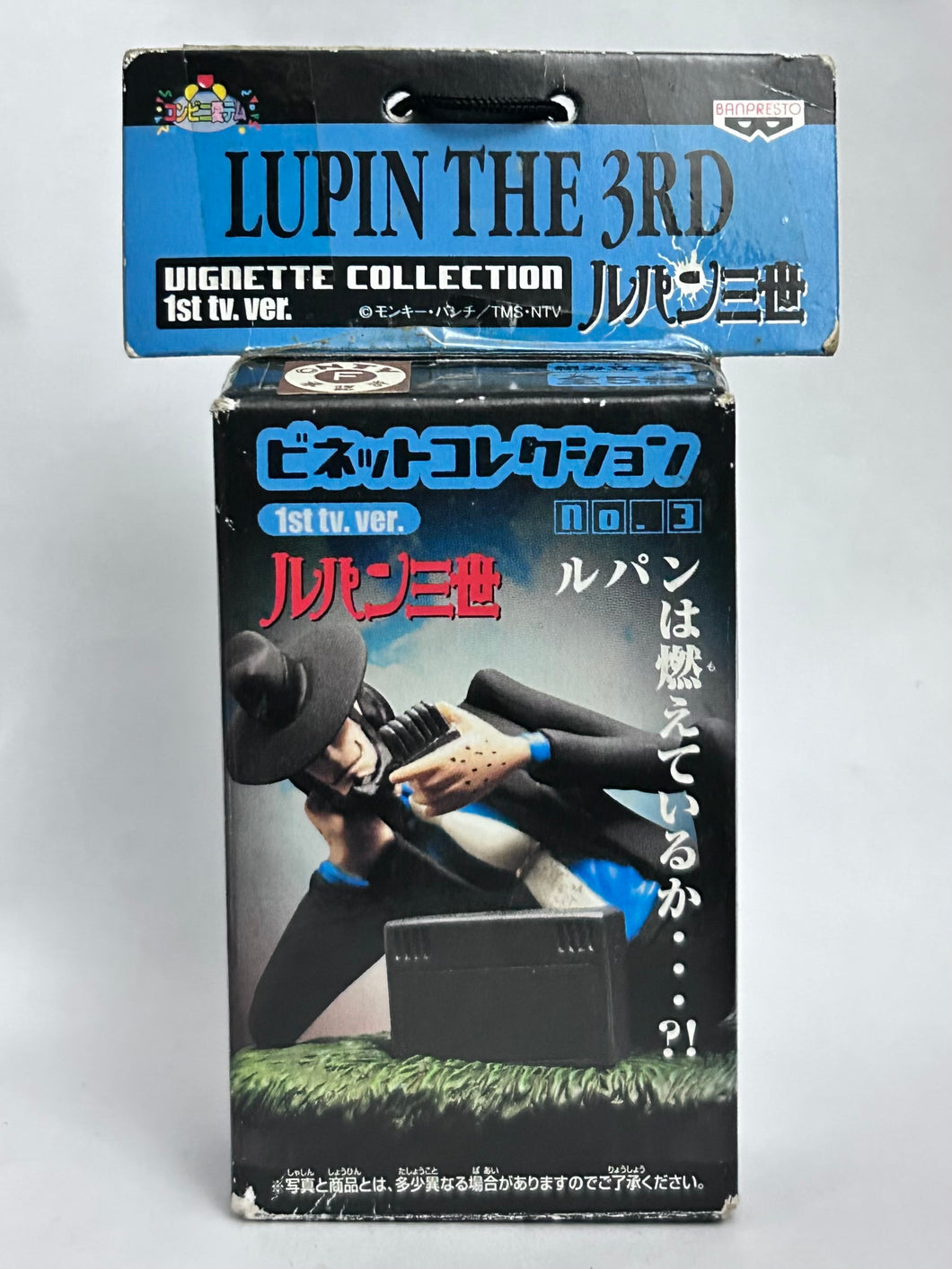 Lupin III - Jigen Daisuke - Trading Figure