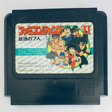 Load image into Gallery viewer, Famicom Jump II: Saikyou no 7-nin - Famicom - Family Computer FC - Nintendo - Japan Ver. - NTSC-JP - Cart
