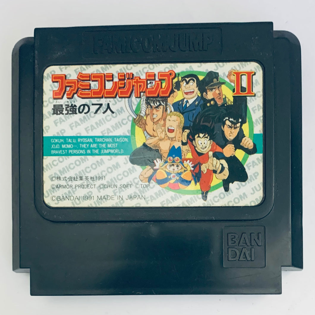 Famicom Jump II: Saikyou no 7-nin - Famicom - Family Computer FC - Nintendo - Japan Ver. - NTSC-JP - Cart