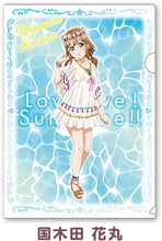 Load image into Gallery viewer, Love Live! Sunshine!! - Kunikida Hanamaru - Clear File
