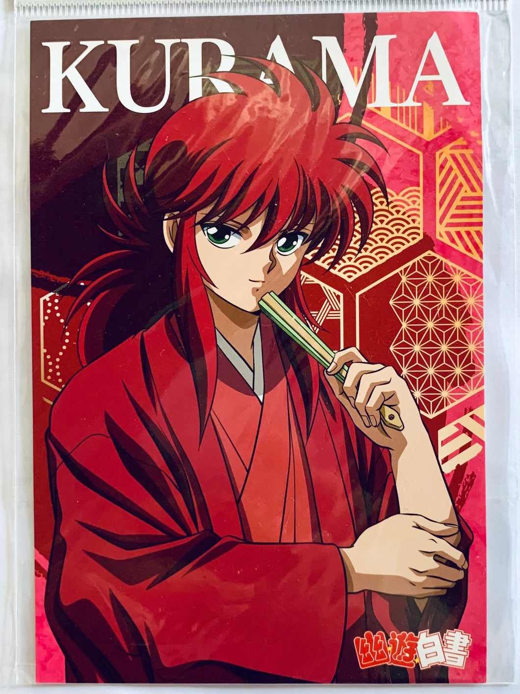 Yu Yu Hakusho - Kurama - Post Card