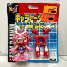 Load image into Gallery viewer, Super Battle B-Daman - Bakugaiden VB-03 - Armro Suit Red Bomber - Kurobon Figure
