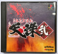 Load image into Gallery viewer, Rittai Ninja Katsugeki: Tenchu 2 - PlayStation - PS1 / PSOne / PS2 / PS3 - NTSC-JP (SLPS-03040)
